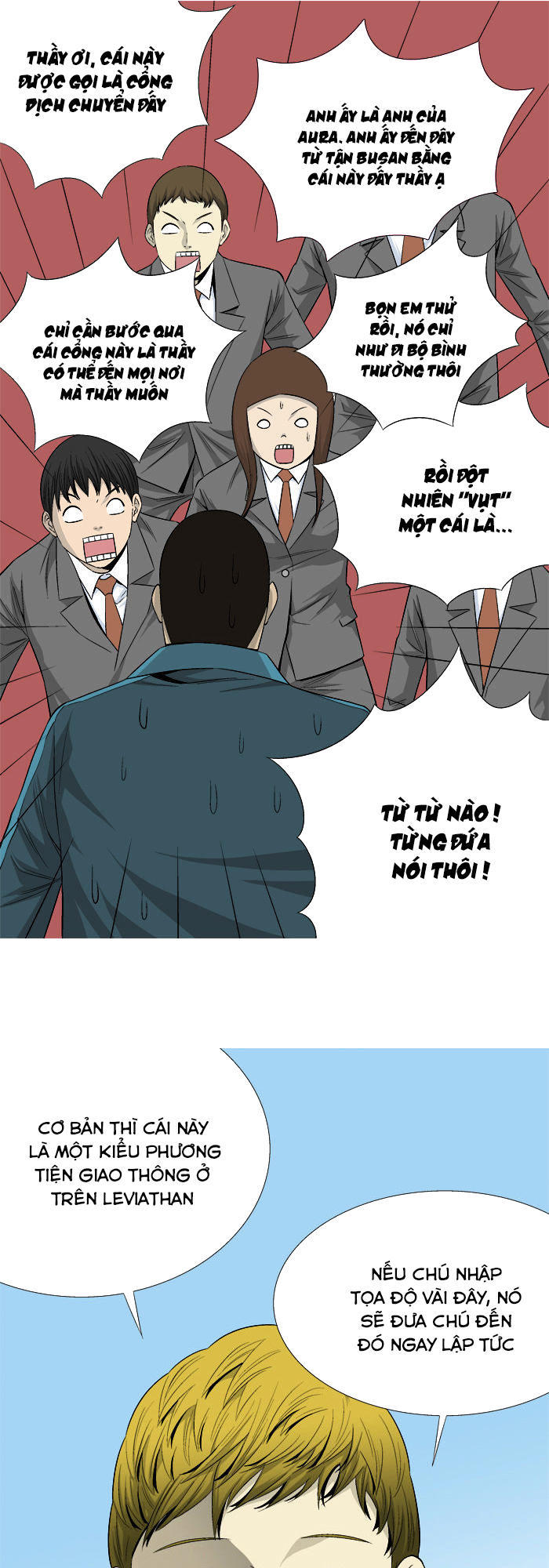 aura from another planet chapter 27 12