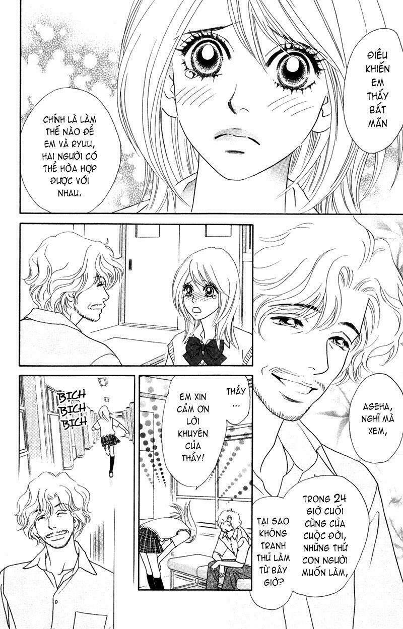 papillon hana to chou chapter 16 28