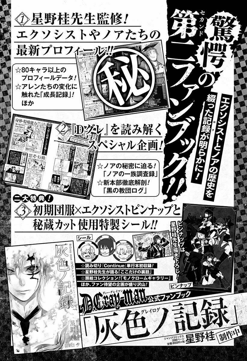 densetsu no yuusha no konkatstu chapter 13 5