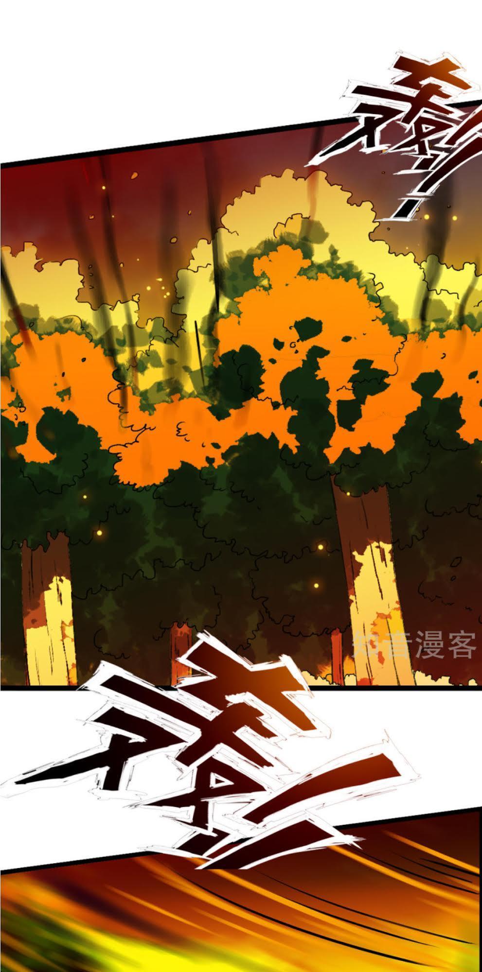 thiếu niên huynh là loại cỏ gì chapter 1 36