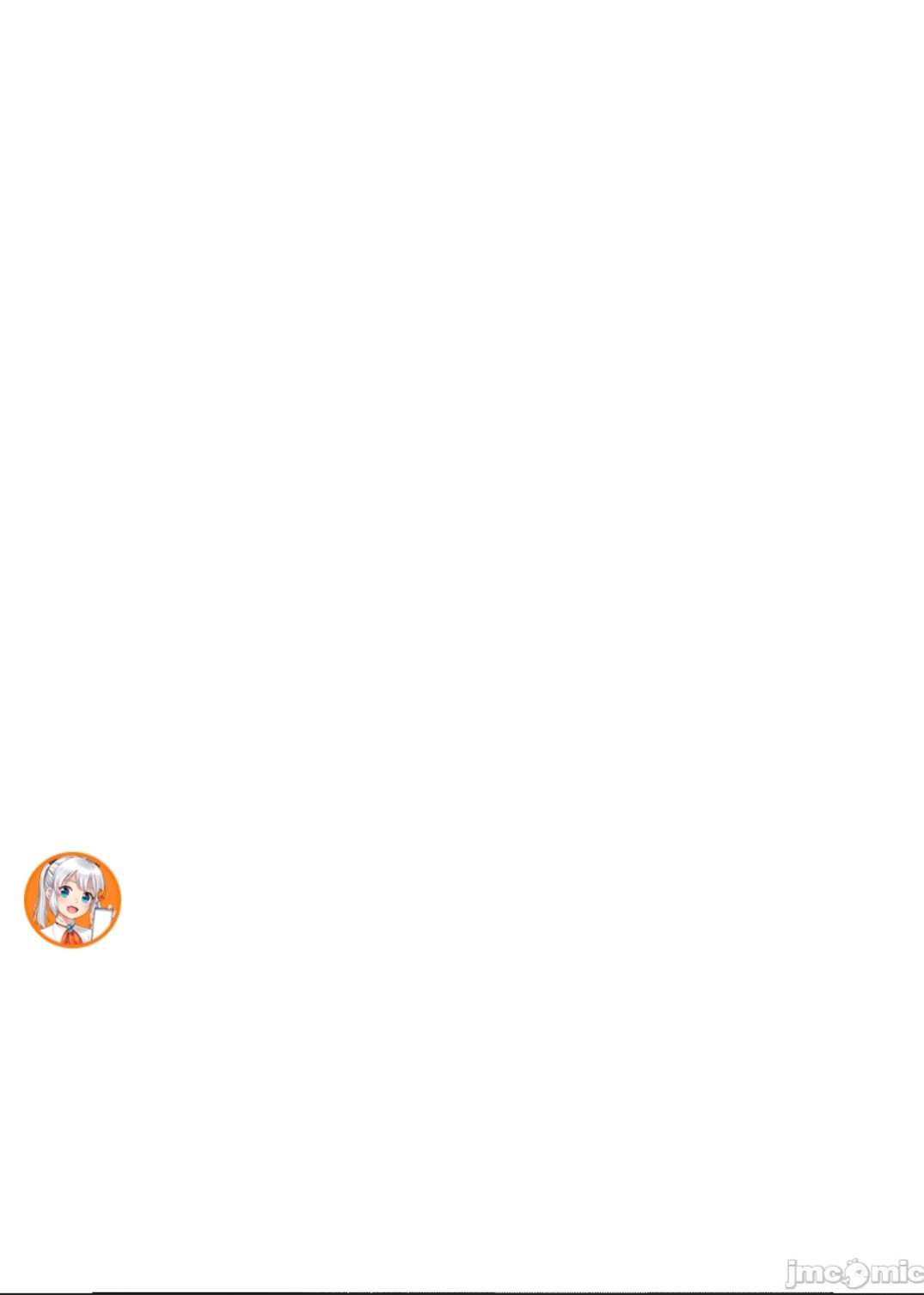 ourboros didos chapter 7.1 3