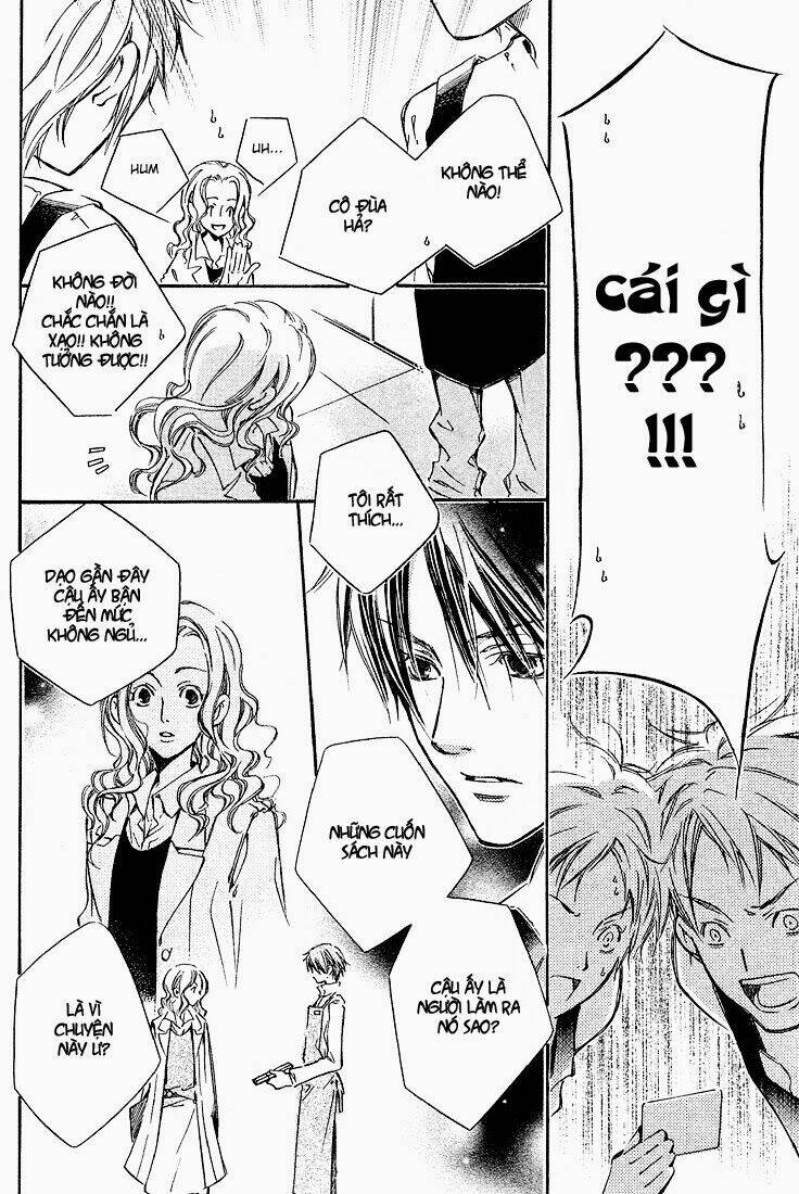 kikagaku ehon chapter 2 24