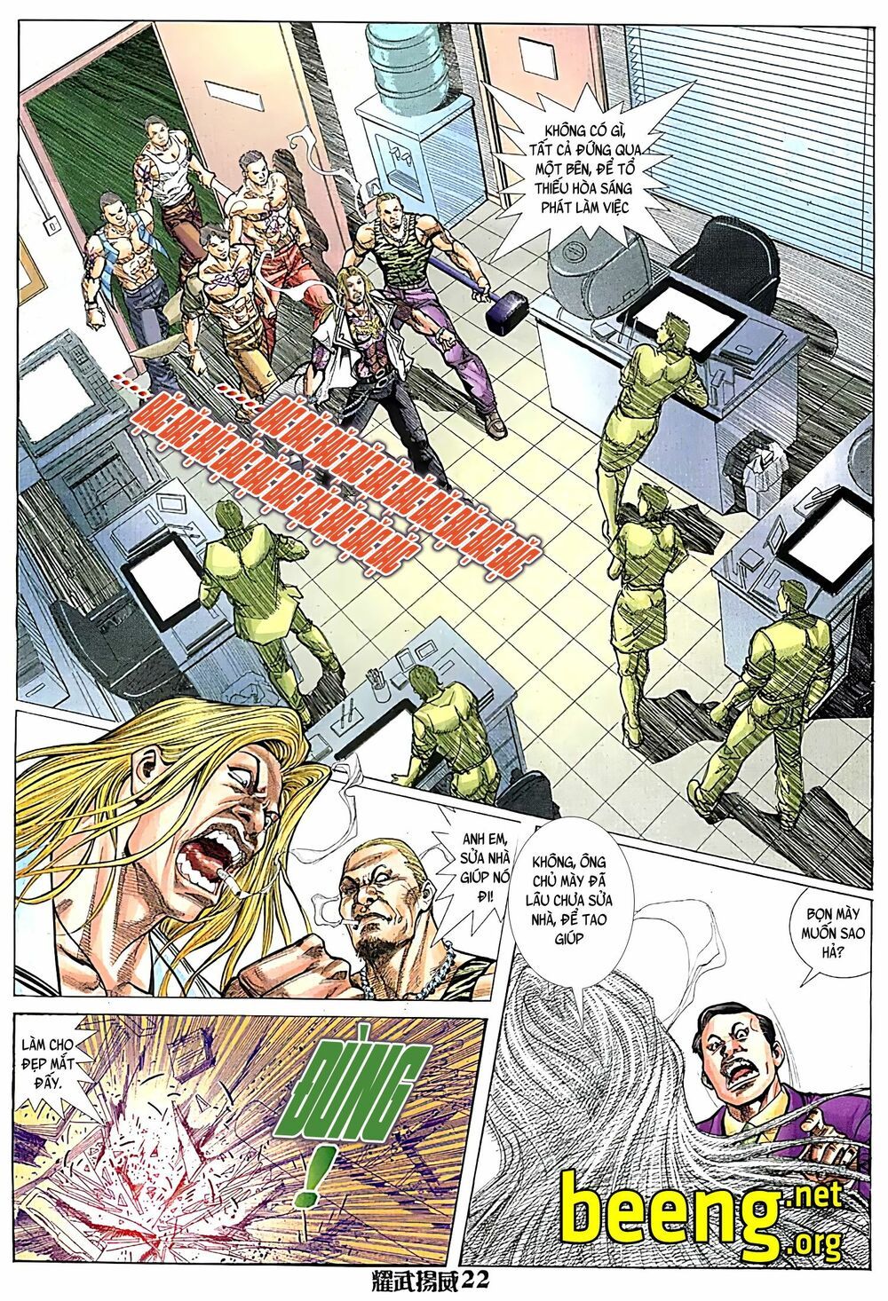 diệu võ dương oai chapter 89 8