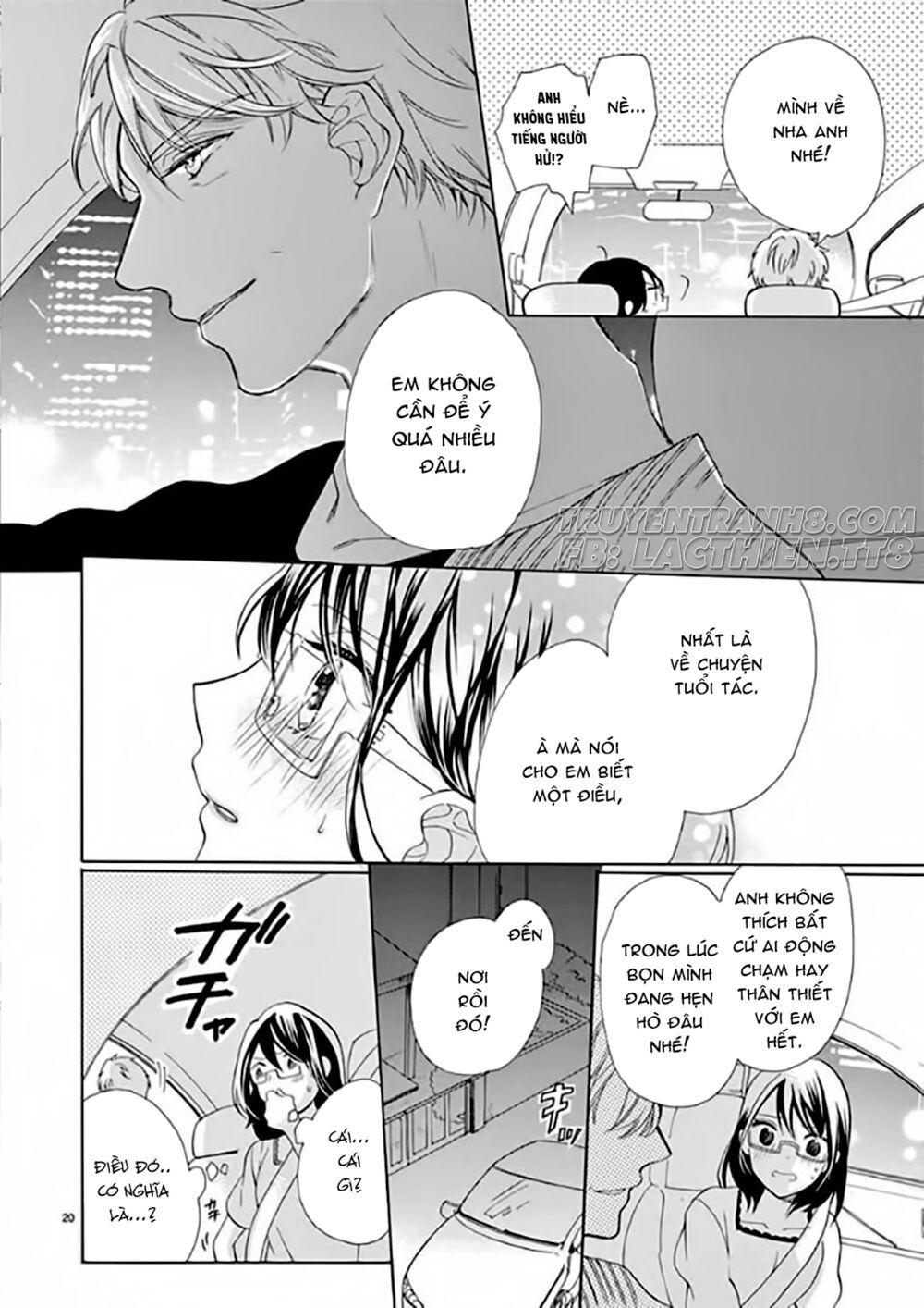 otaku mo koisuru nikushoku shinshi ~ zetchou chapter 3 17