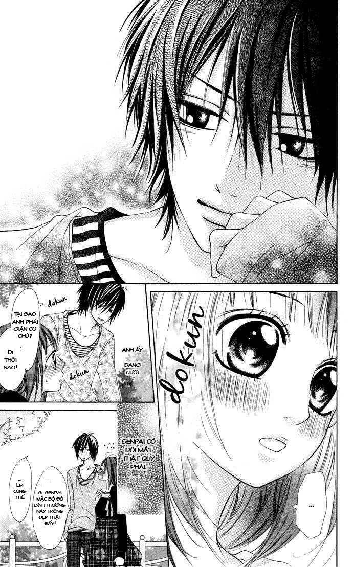 'hajimete' ageru chapter 0 12