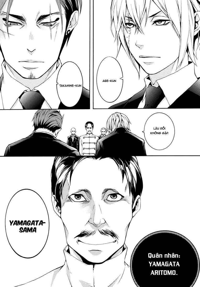 donten ni warau gaiden chapter 8 18