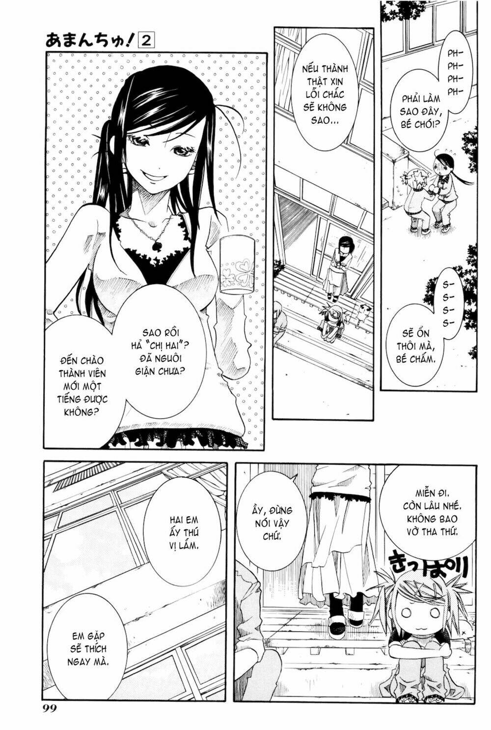 amanchu! người của biển chapter 10 16