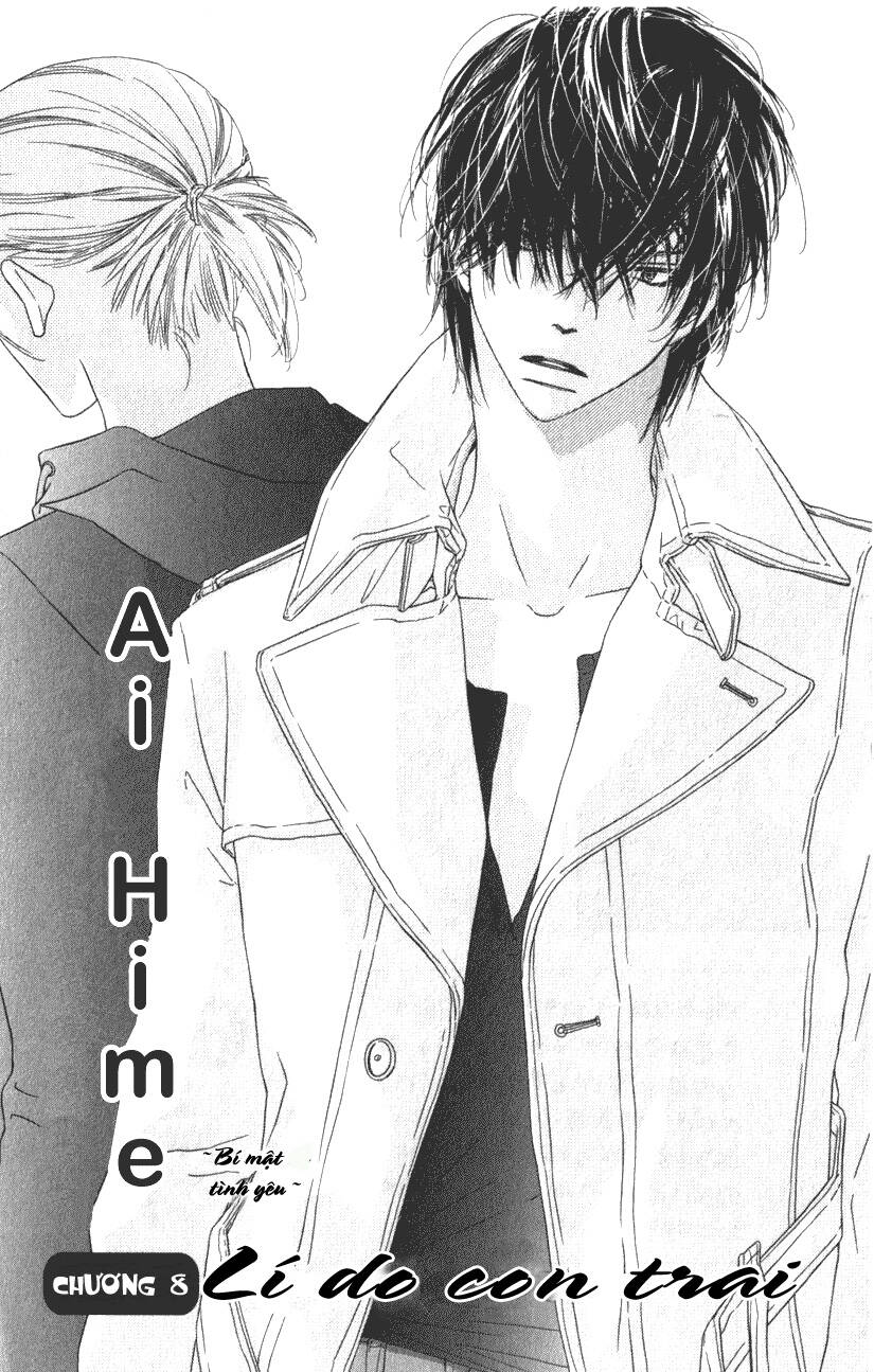 ai hime - ai to himegoto chapter 8 3