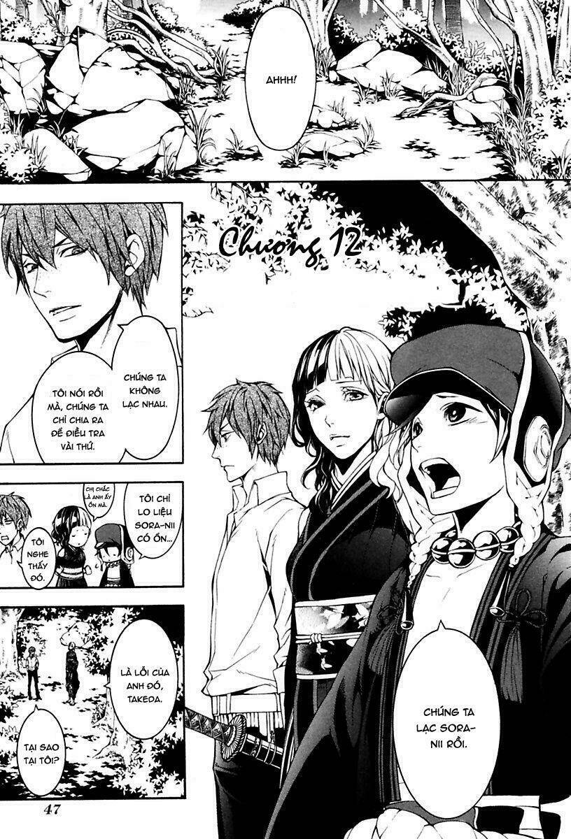 donten ni warau gaiden chapter 12 2