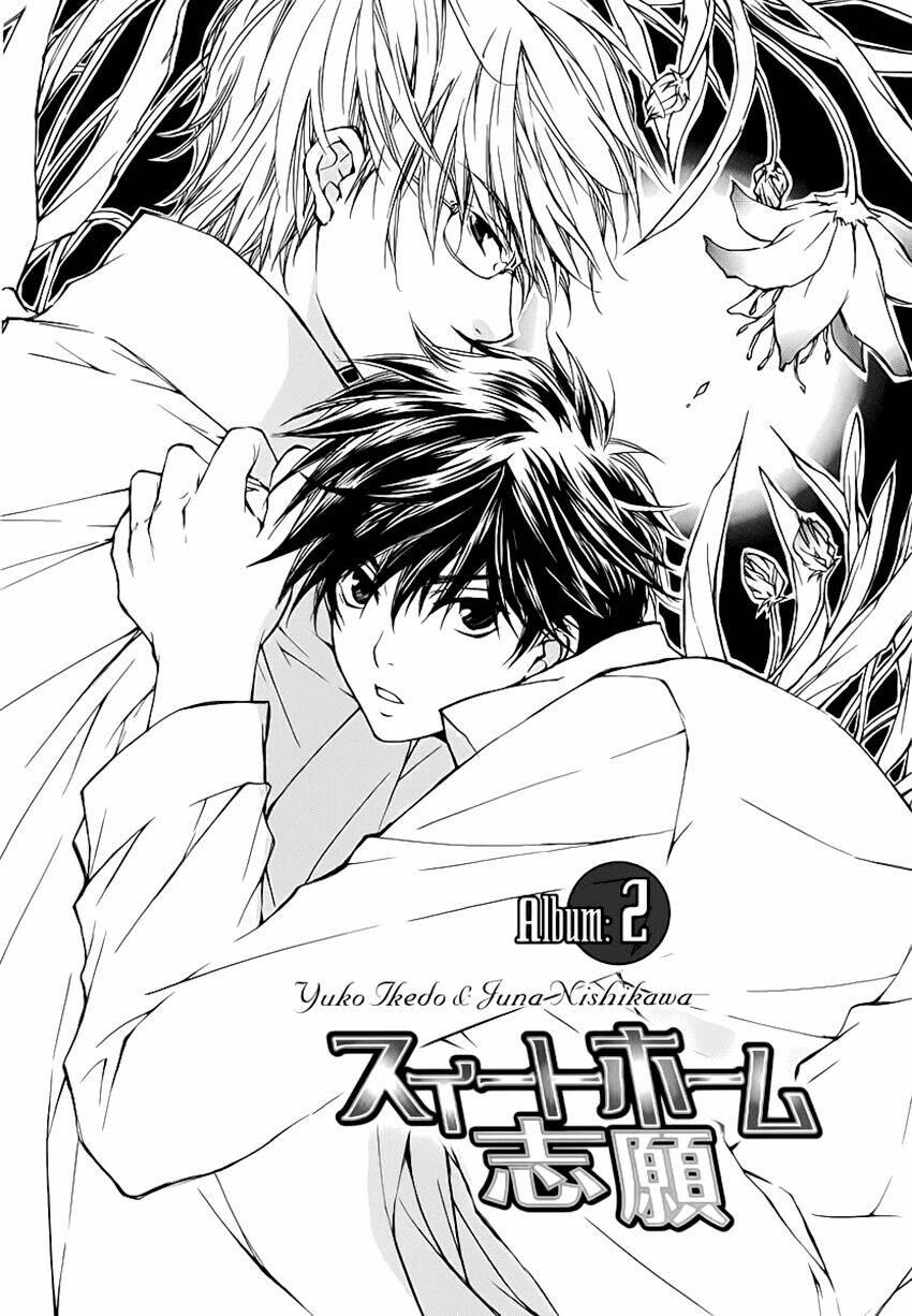 sweet home shigan chapter 2 2