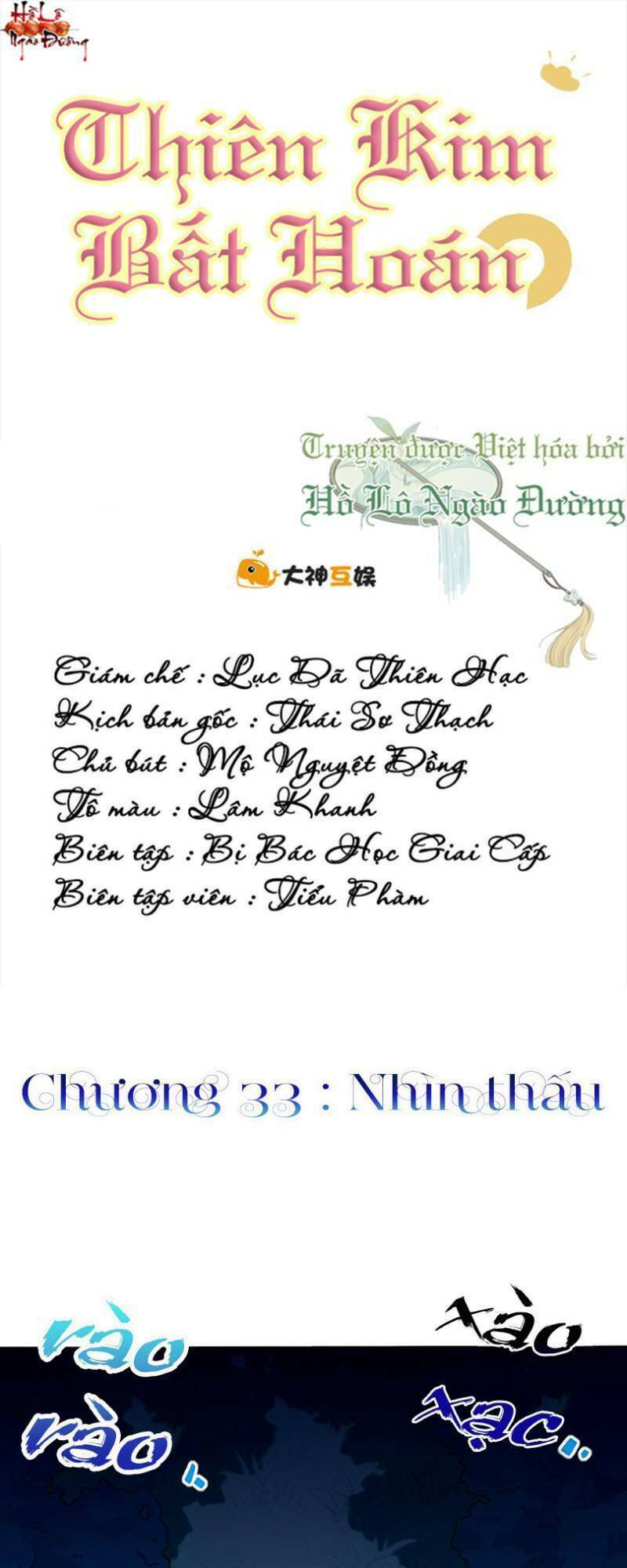 thiên kim bất hoán chapter 33 1