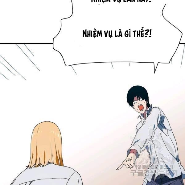 các chòm sao chỉ chú ý mình tôi chapter 25 12