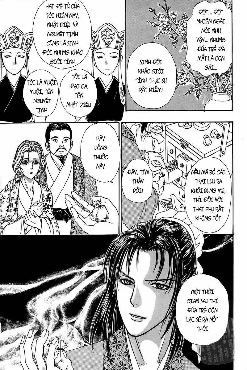 hoa đà phong lai truyện chapter 1 12