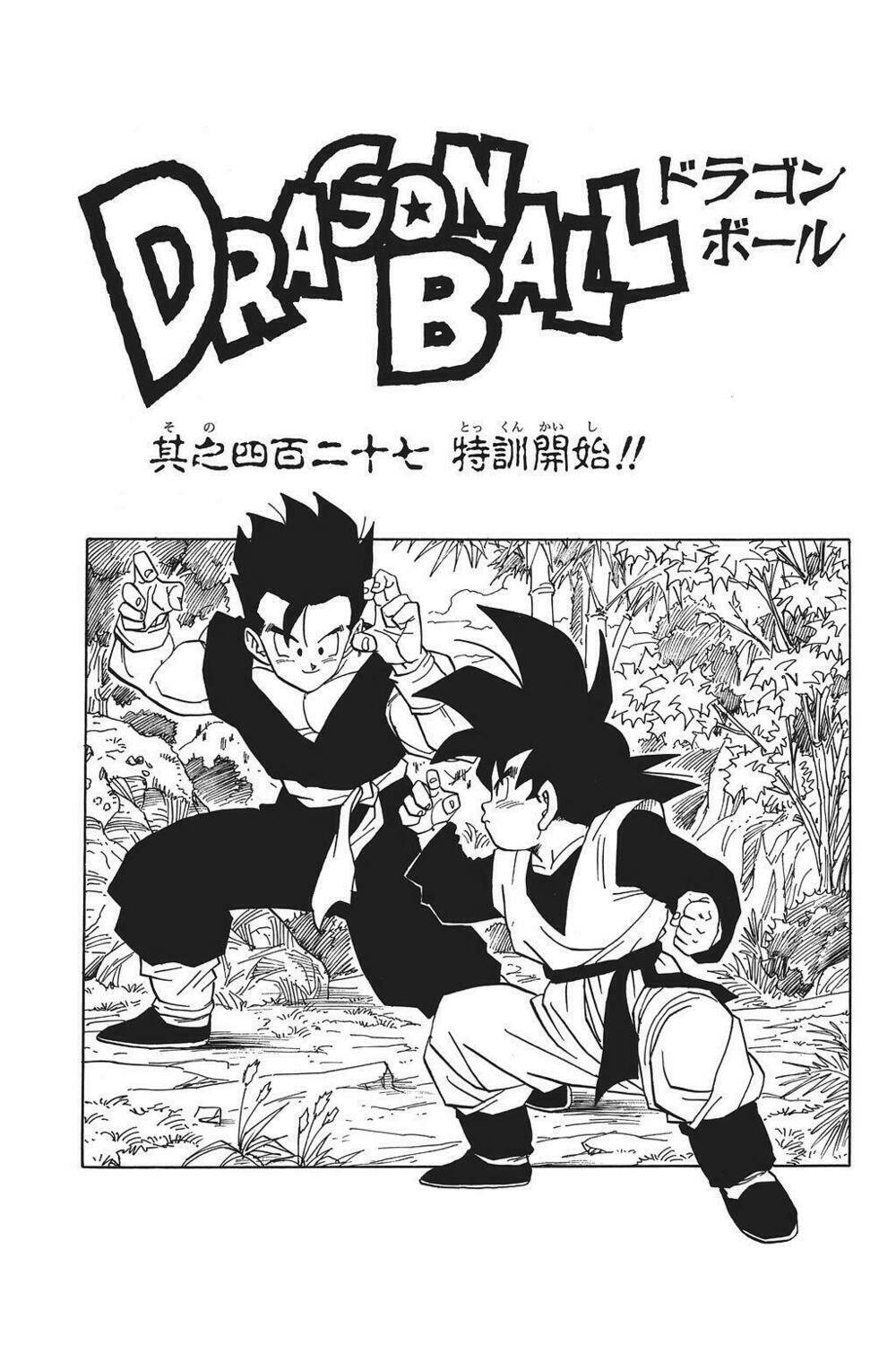 dragon ball - bảy viên ngọc rồng chapter 436 17