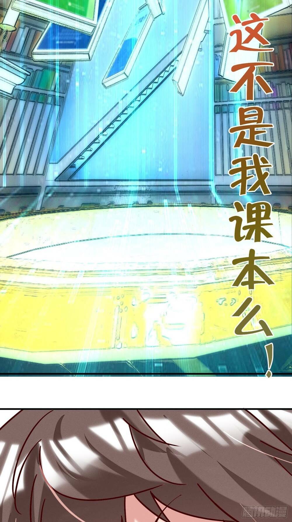 trở thành đạo sư dũng sĩ chapter 1 81