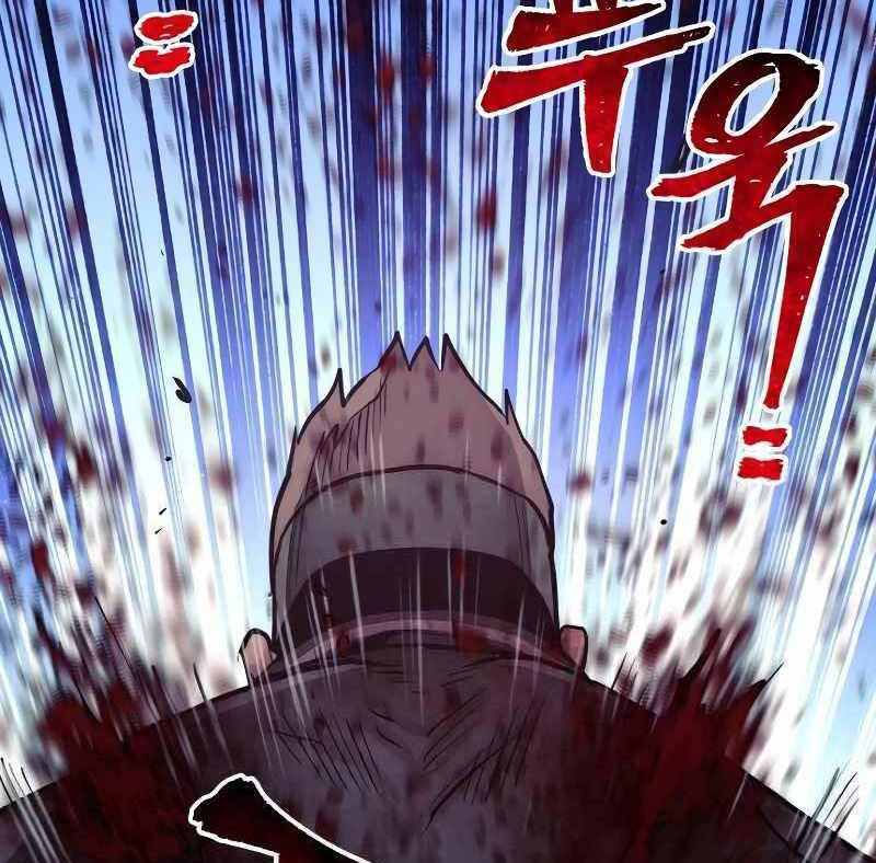 thiên ma phi thăng truyện chapter 52.5 20