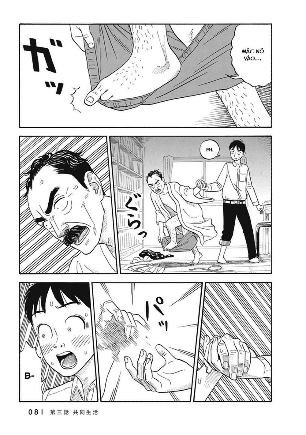 my girlfriend is her dad chapter 3 12