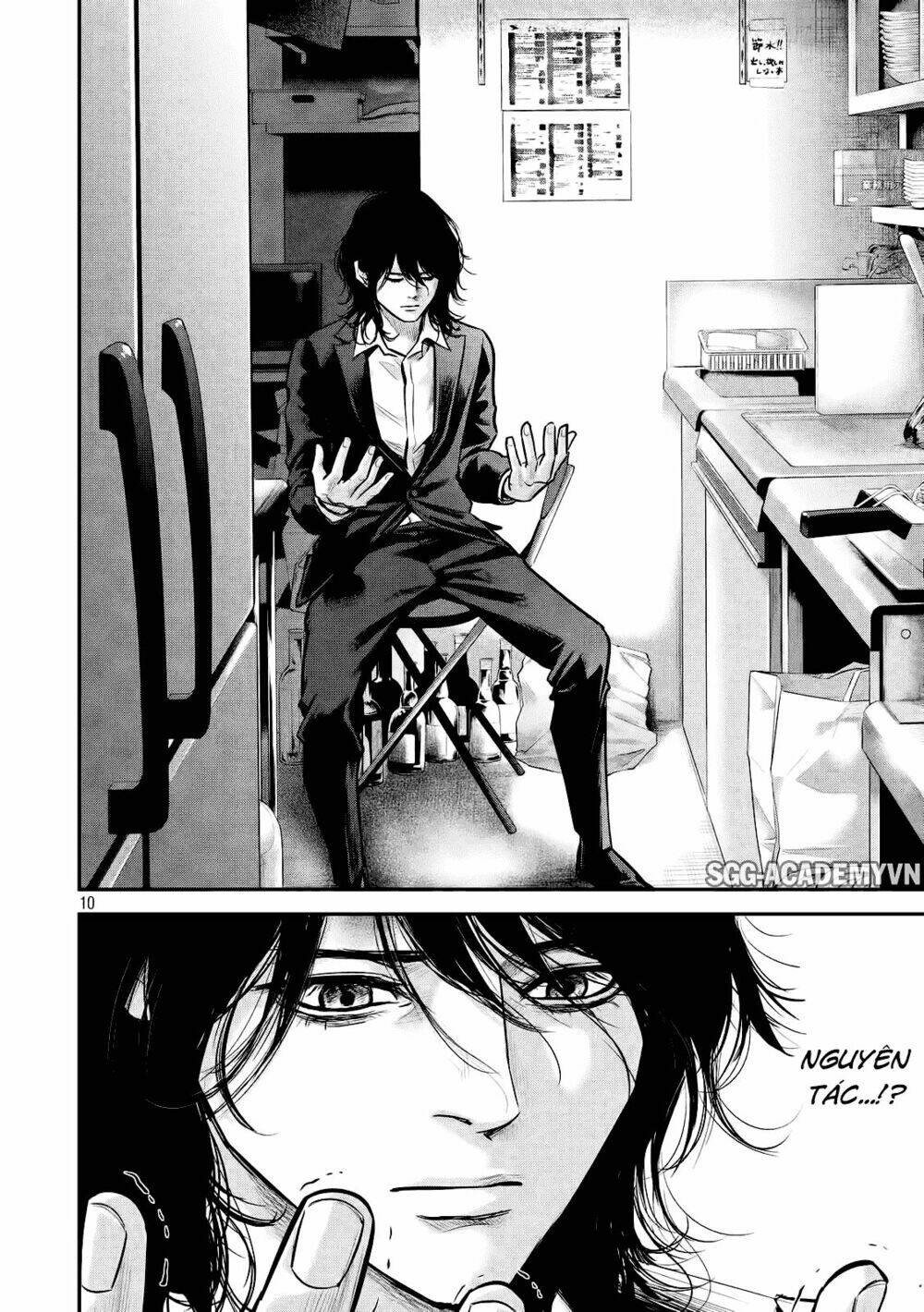 đạo luật nhiều vợ chapter 87 11