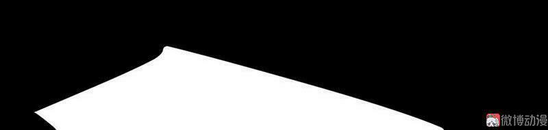 khuynh thế đế vương cơ chapter 21.2 9