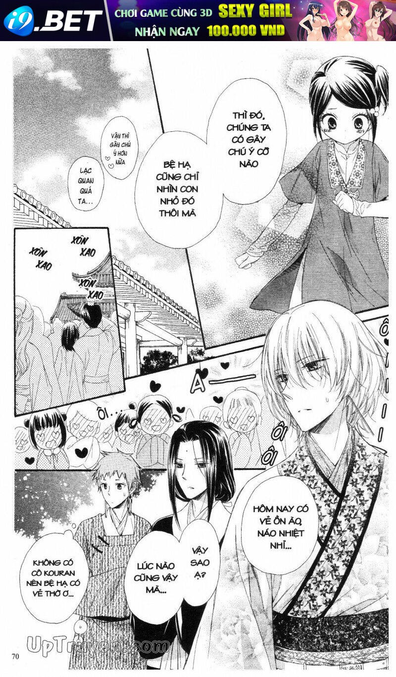 mikado no shihou chapter 18 25