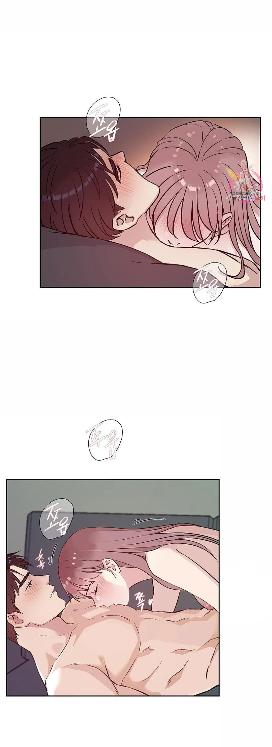 [18+] công tư phân minh chapter 68 18