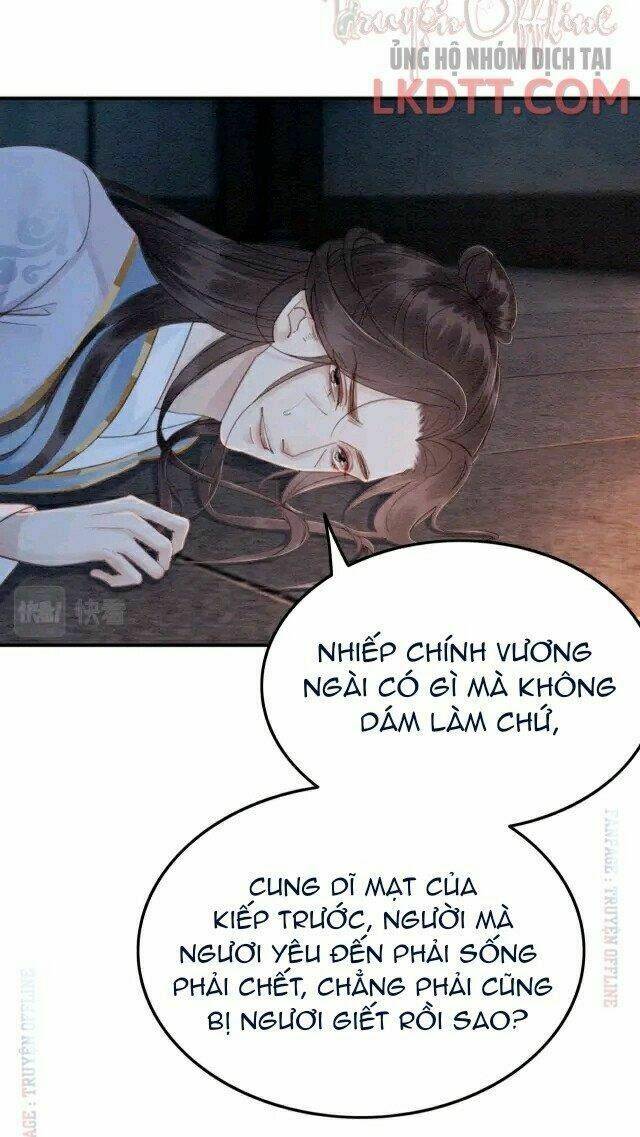 trọng sinh bá sủng nhiếp chính vương quá mạnh mẽ chapter 231.1 6