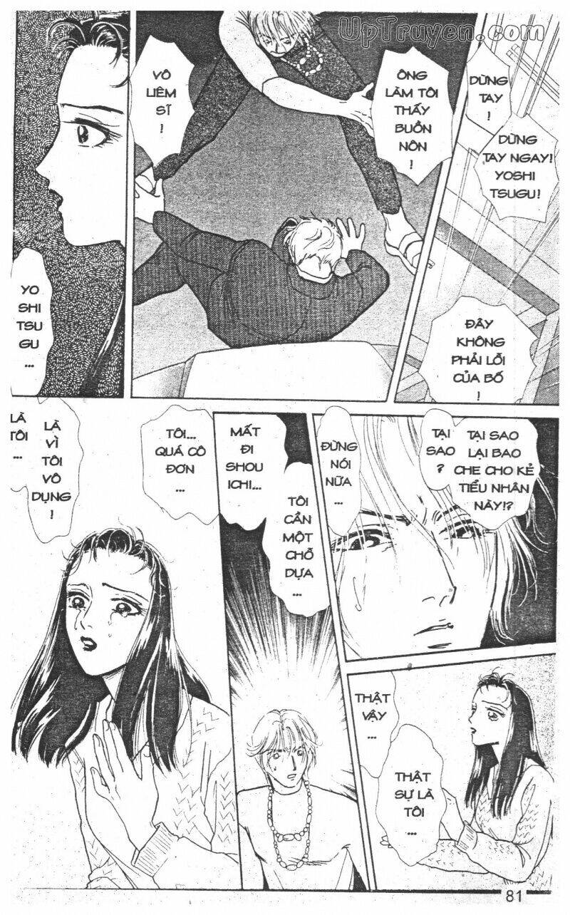 hoàng tử hoa - bud boy chapter 9 80