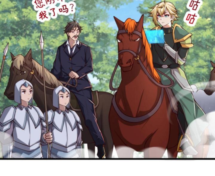 người chơi và nhân vật chính đều muốn làm hại ta chapter 33 30