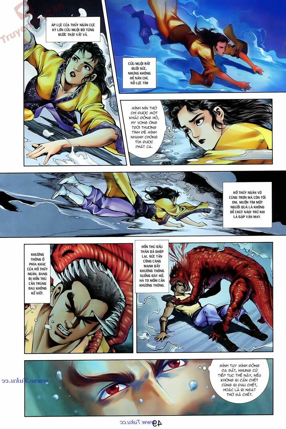 thiên tử truyền kỳ 1 - cơ phát khai chu bản chapter 81 5