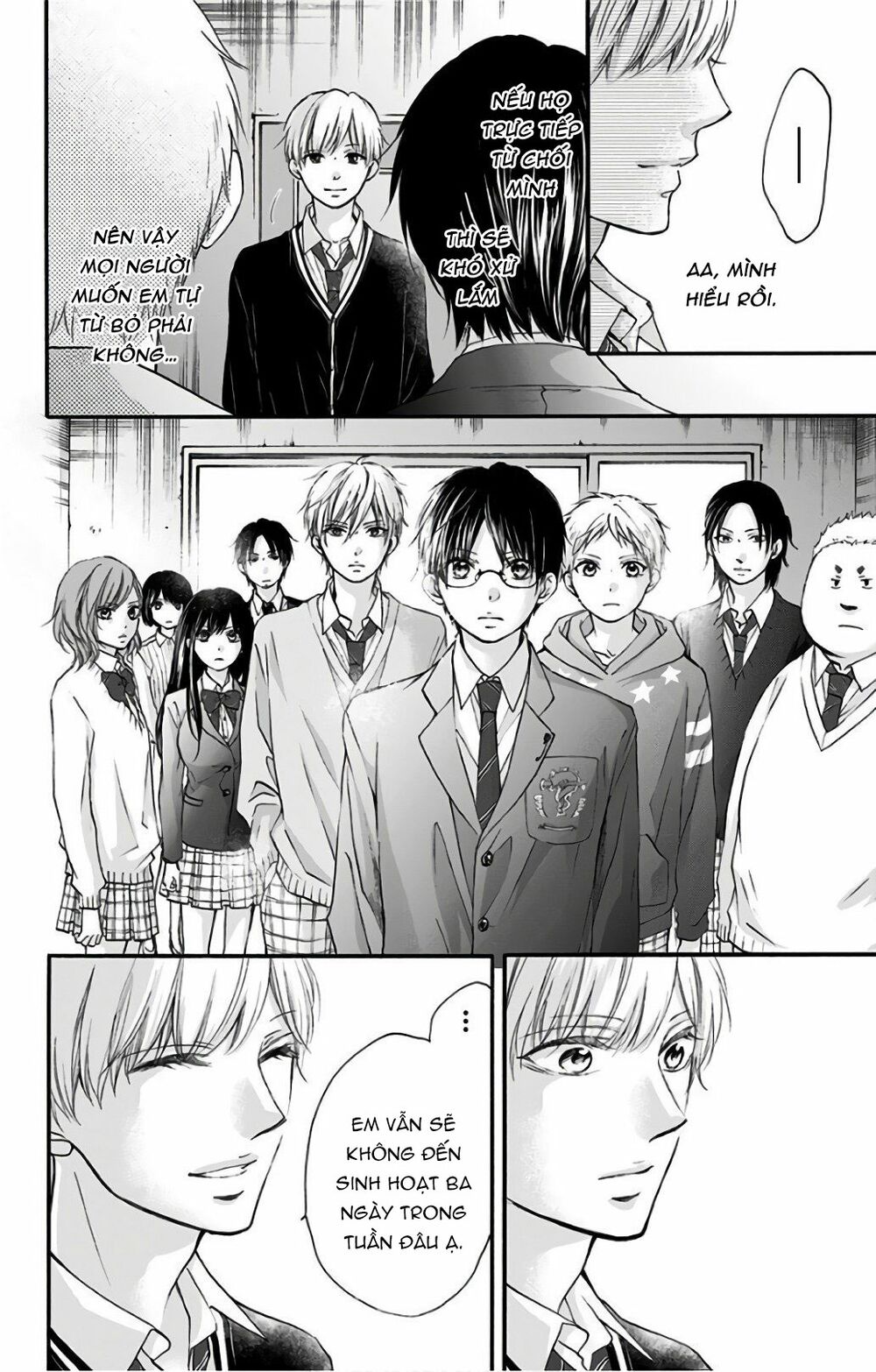 kono oto tomare! chapter 66 30