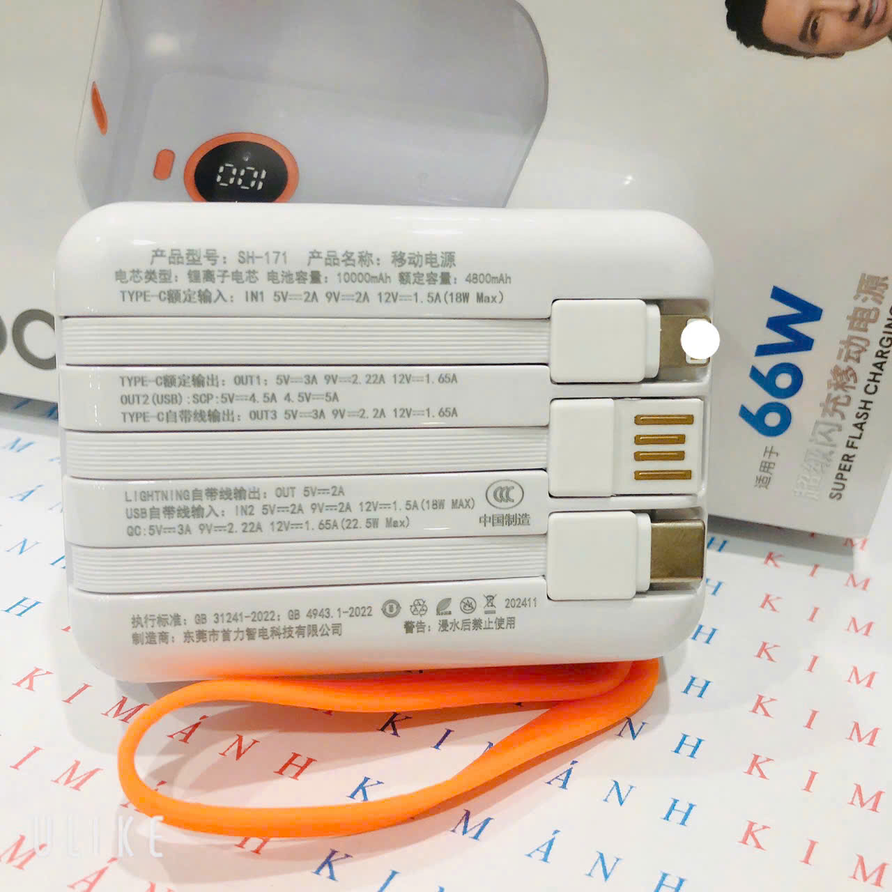 Pin sạc dự phòng 22.5W sạc siêu nhanh SHOUHUZHE SH-171 dung lượng 10000mAh sạc nhanh hai chiều, tiêu chuẩn 3C quốc gia, hàng chính hãng
