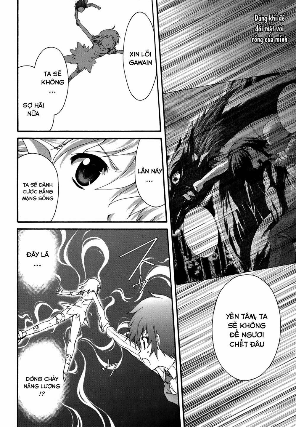 seikoku no dragonar chapter 23 24