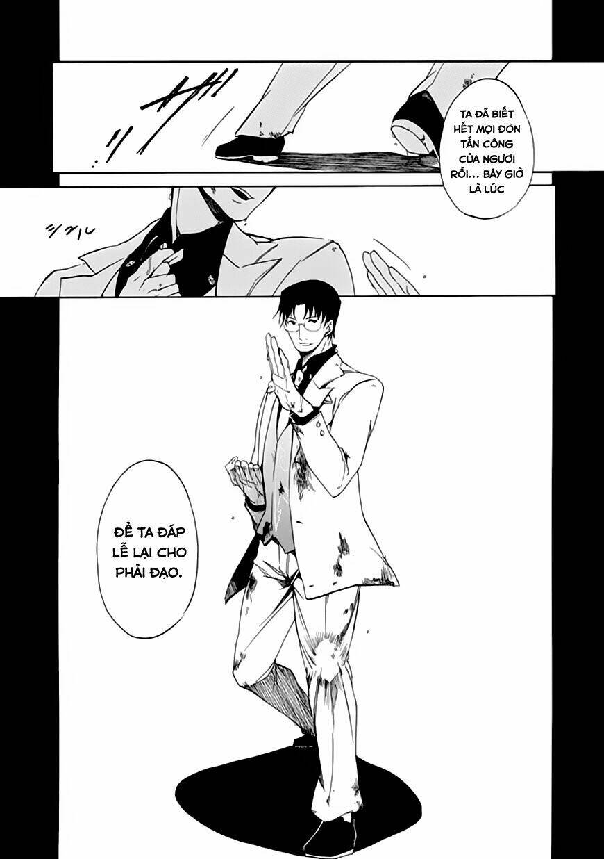 umineko no naku koro ni episode 4: alliance of the golden witch chapter 17 30