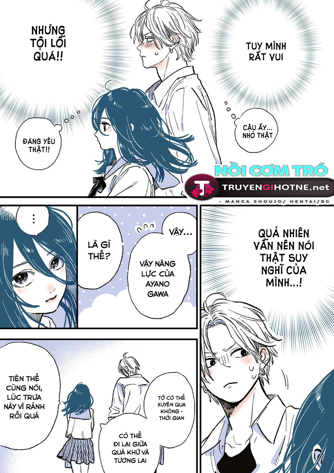 khởi đầu tình yêu của cặp vợ chồng siêu năng lực chapter 1 3