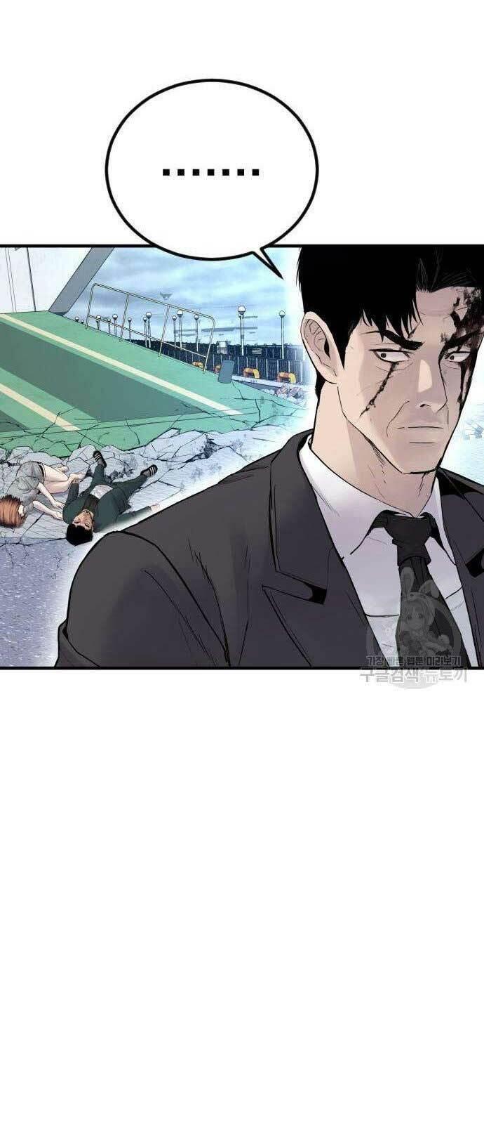 đặc vụ kim chapter 66 103