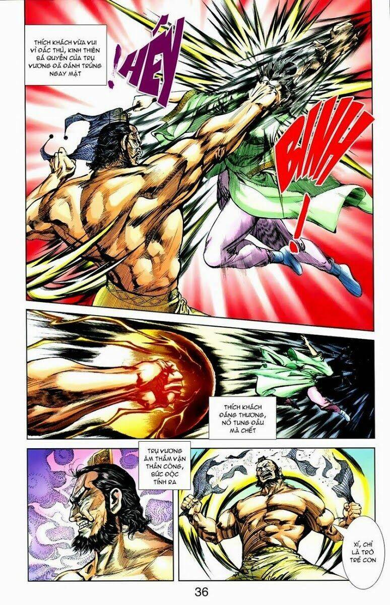 thiên tử truyền kỳ 1 - cơ phát khai chu bản chapter 7 16