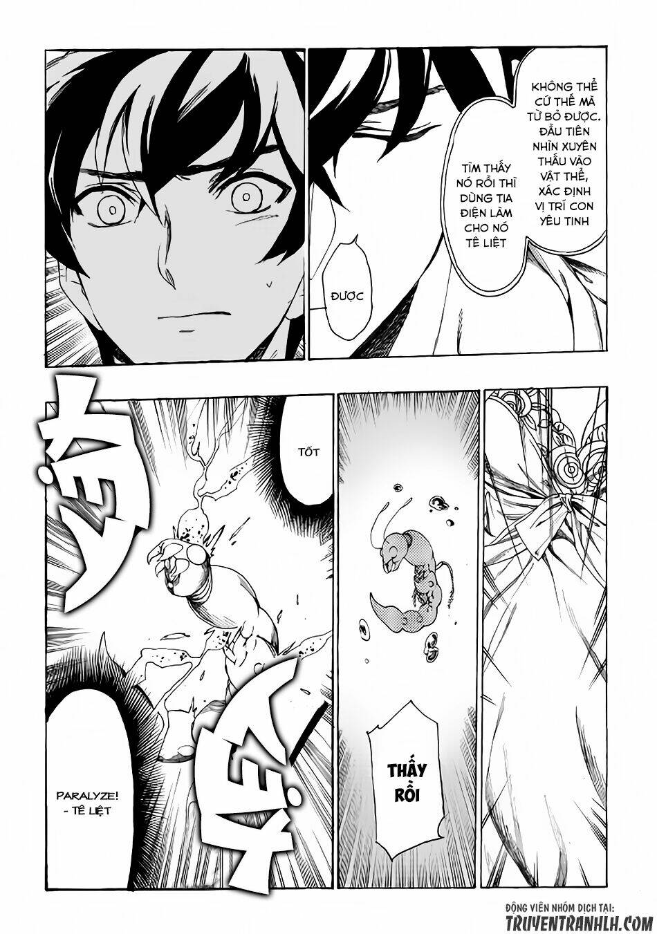 almadianos eiyuuden chapter 4 14