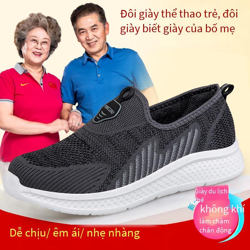 Mùa hè 2970 giày đi bộ trung niên và người cao tuổi thể thao giản dị cha giày người già giày đế mềm mẹ giày phụ nữ