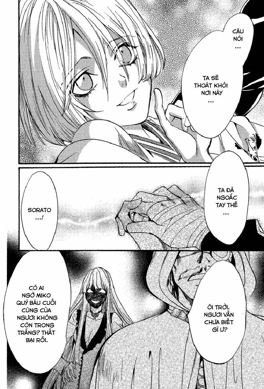 foreign land of ogres chapter 4 41