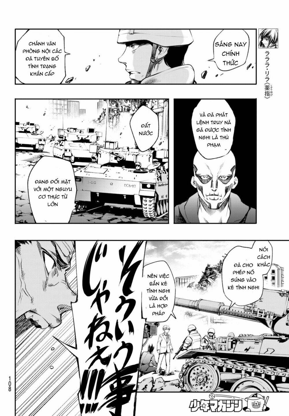 world end crusaders chapter 5 21