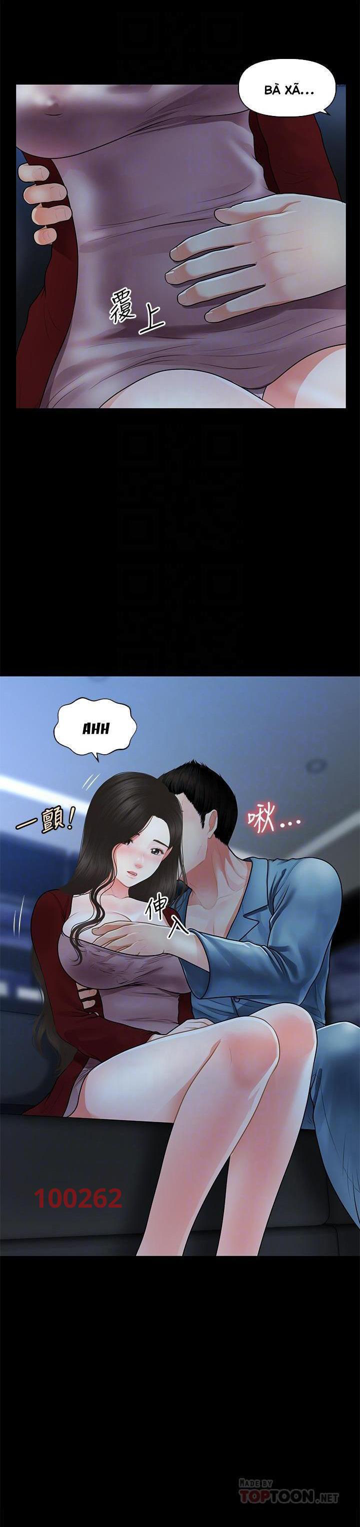 này anh đẹp trai chapter 79 12