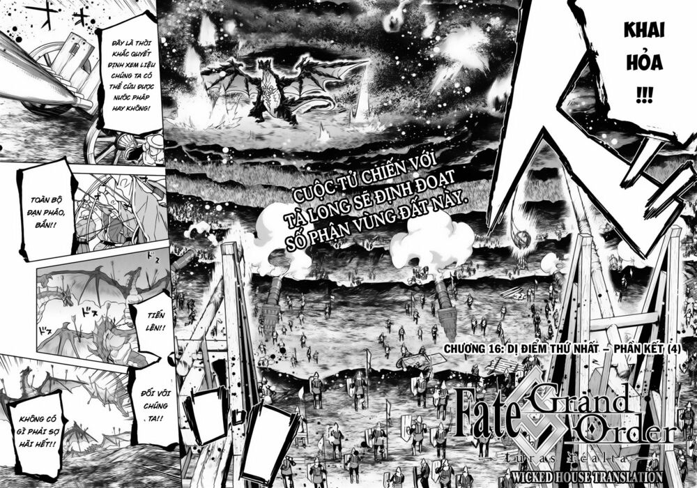 fate/grand order -turas realta- chapter 16 2