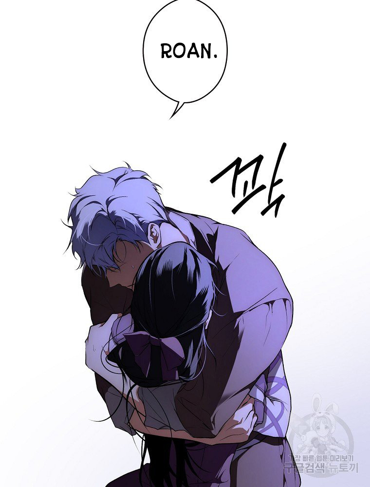 quý cô bí ẩn - secret lady chapter 50 91