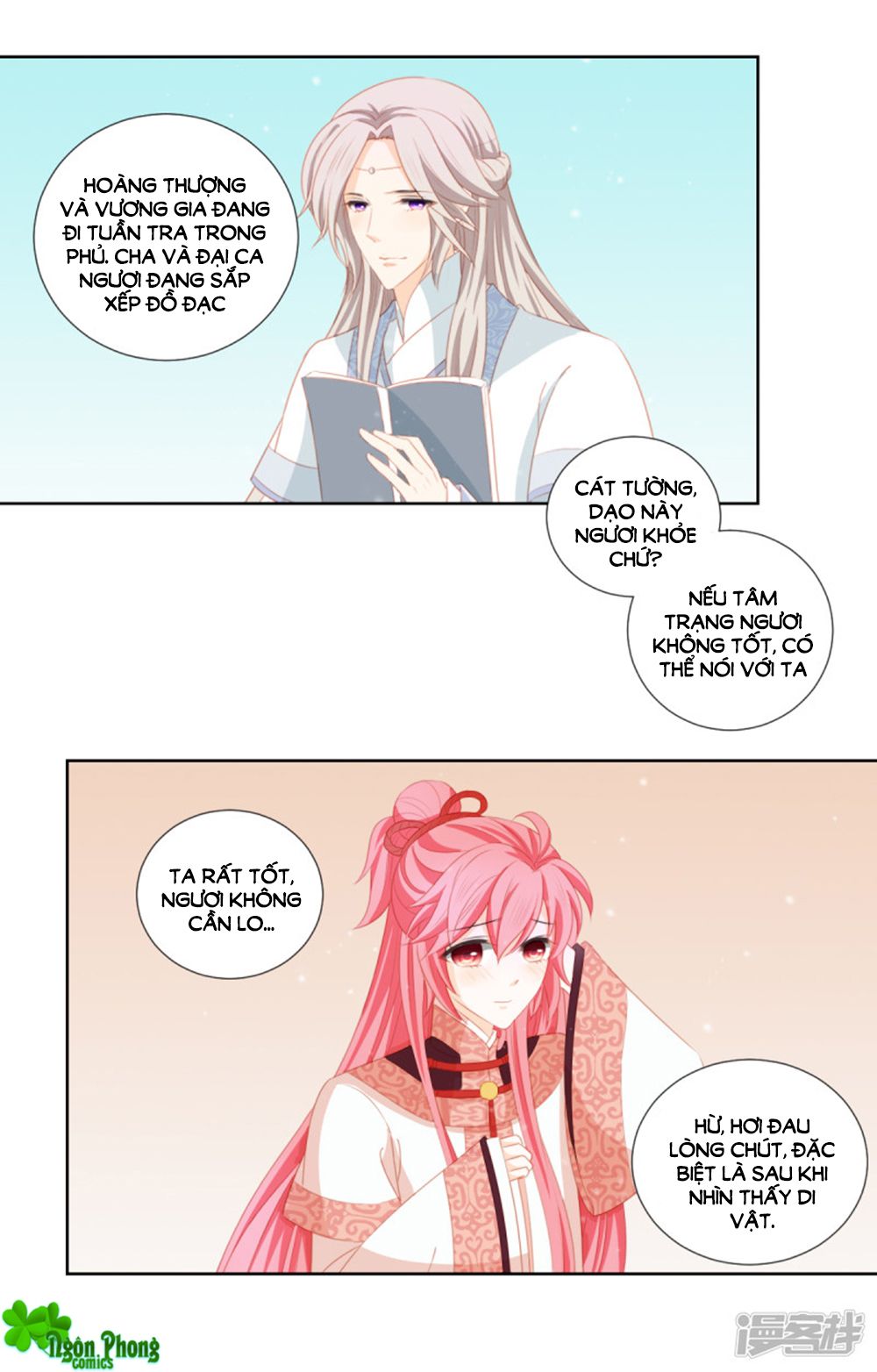 Cát Tường, A Ba Đối Với Con Rất Thất Vọng chapter 62 - Trang 12