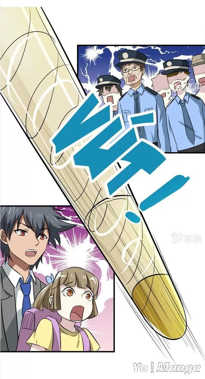 cực phẩm thấu thị chapter 23 5