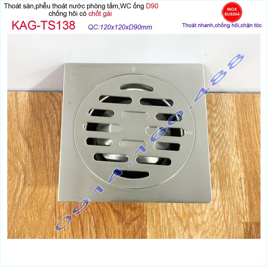 Phễu thoát sàn chốt gài vuông 12x12cm KAG-TS138 D90, Phễu thu nước inox 304 thoát sàn nhà tắm inox dày thoát nhanh chống