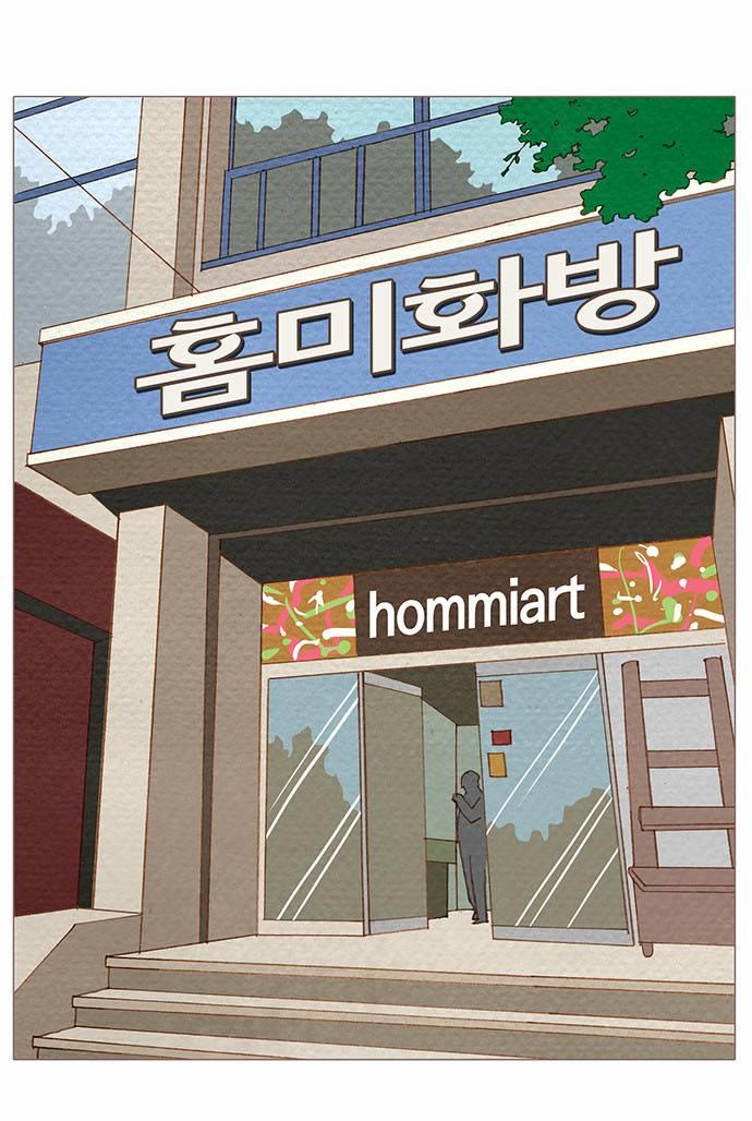 thánh thần trẻ trâu chapter 64 92