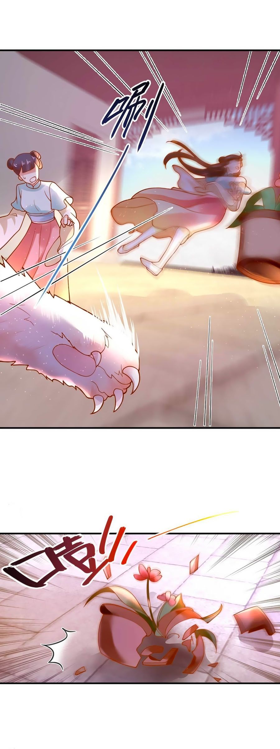 Dưỡng Thú Vi Phi chapter 7 - Trang 5