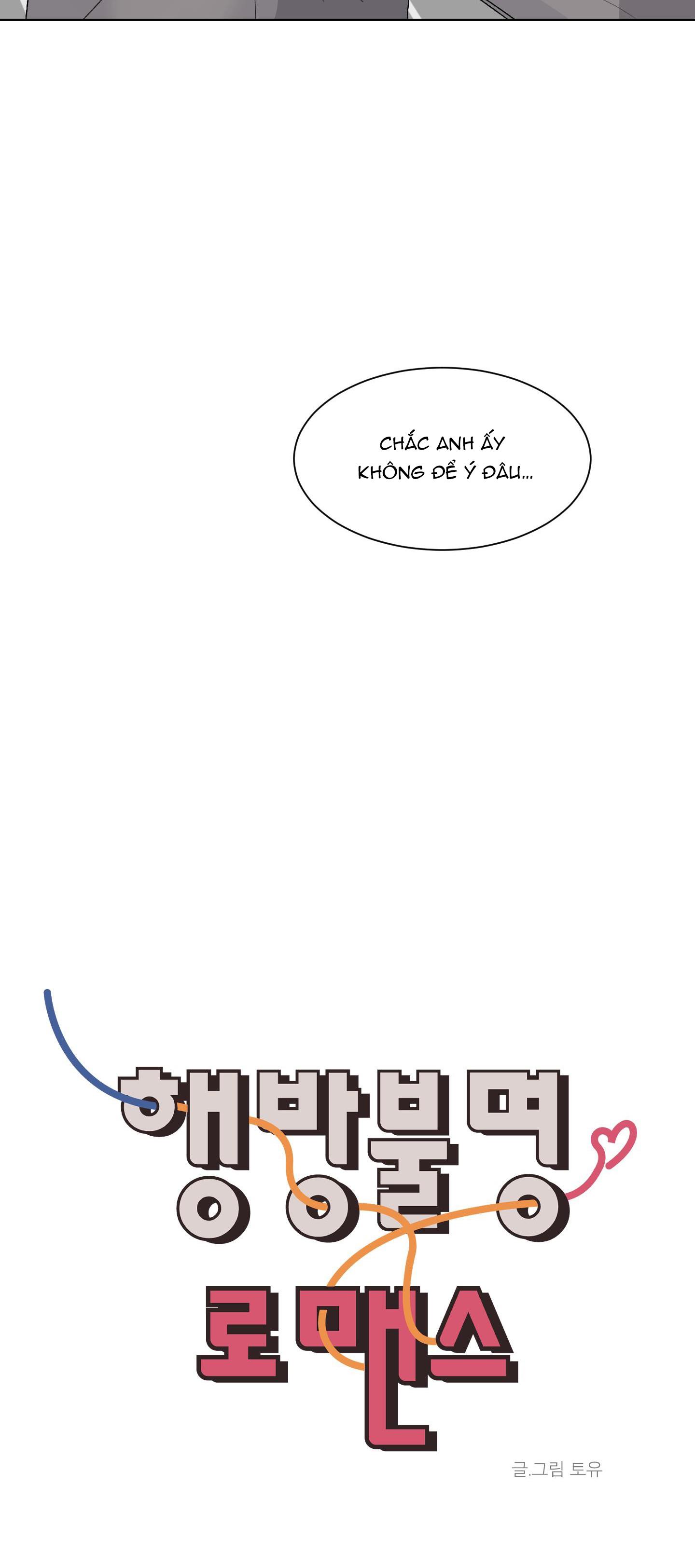 missing romance chapter 3 24