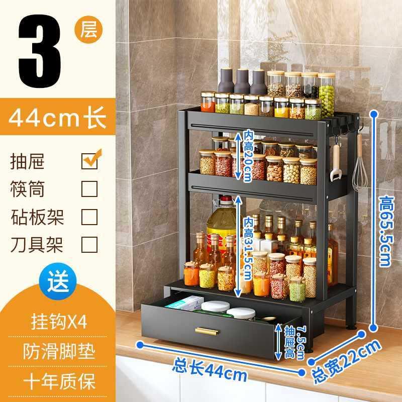 Giá đựng gia vị mặt bàn bếp ba tầng phong cách mới nhất với ngăn kéo Giá đựng chai lọ gia vị dầu muối gia vị đa chức năng